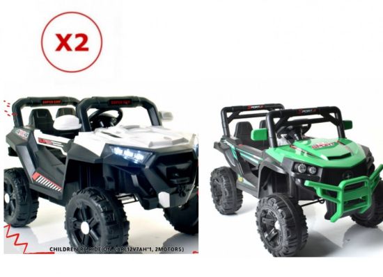 صورة سيارتين أطفال ماطورين